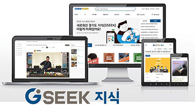 ⵵ ¶н (GSEEK) 