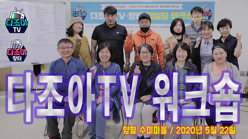 ϶! TV, ϶! 
