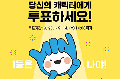 õڽ硯 츮 ĳ  Ѵ.