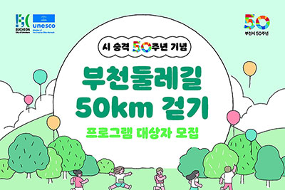  ° 50ֳ  õѷ 50km ȱ⡯  ù 