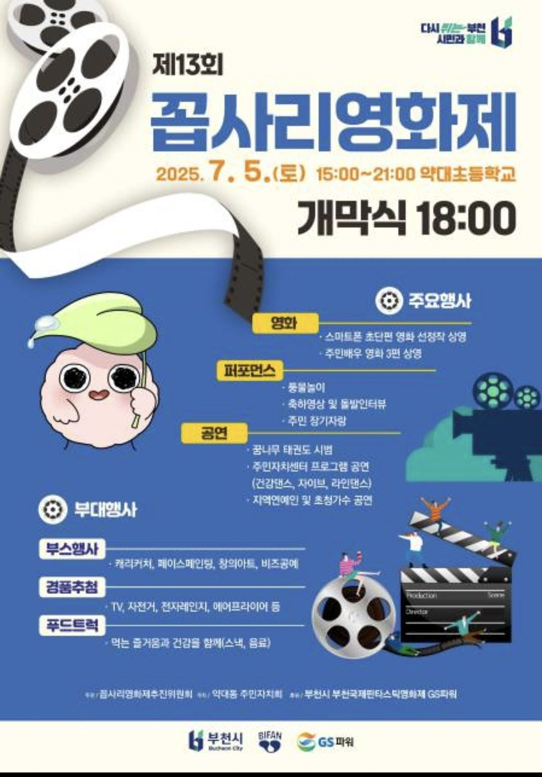 õ ǥ   뵿 Ż縮 ȭ 7 7 