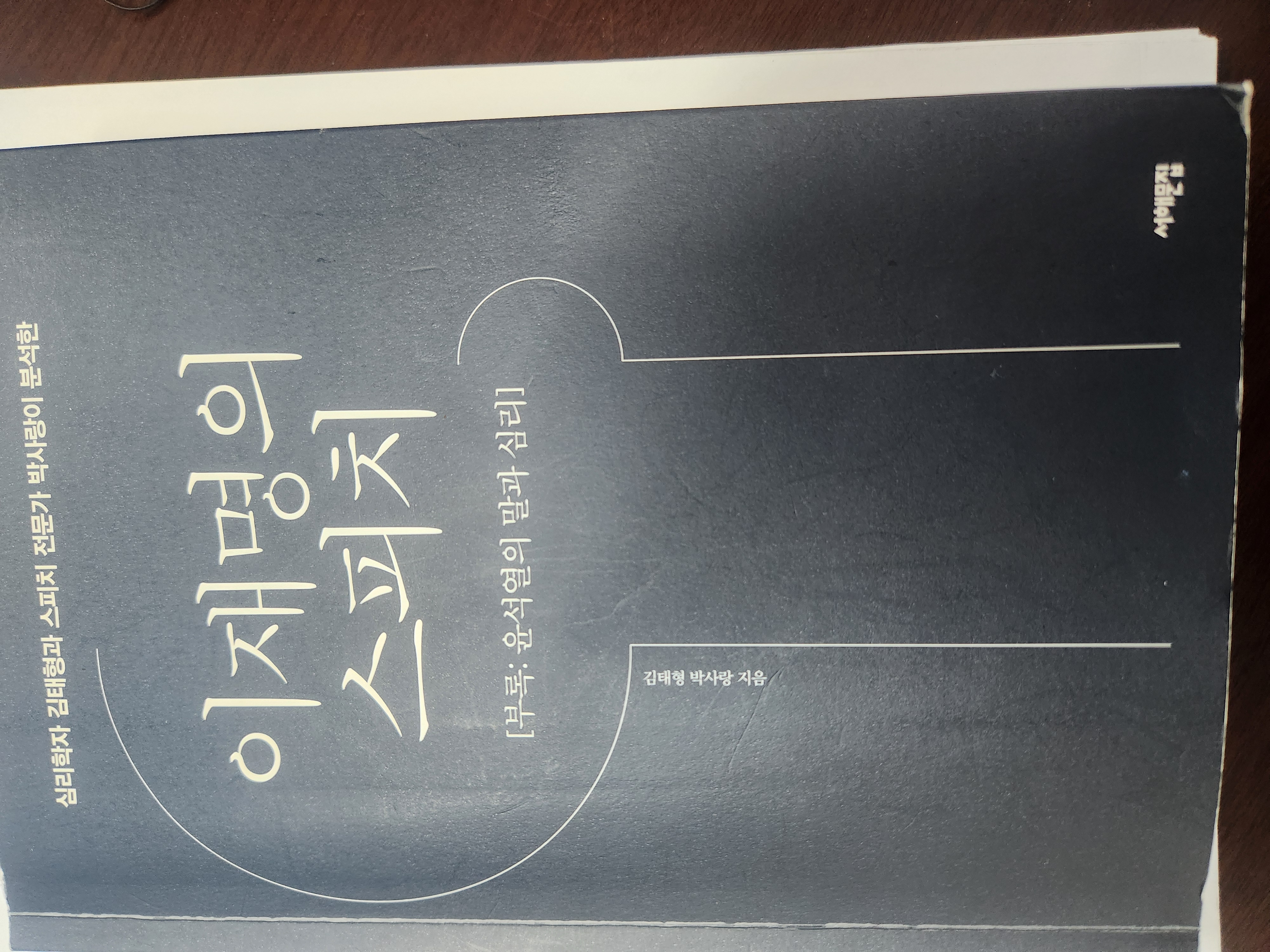 [ åҰ] 鿩ٴ°- 
