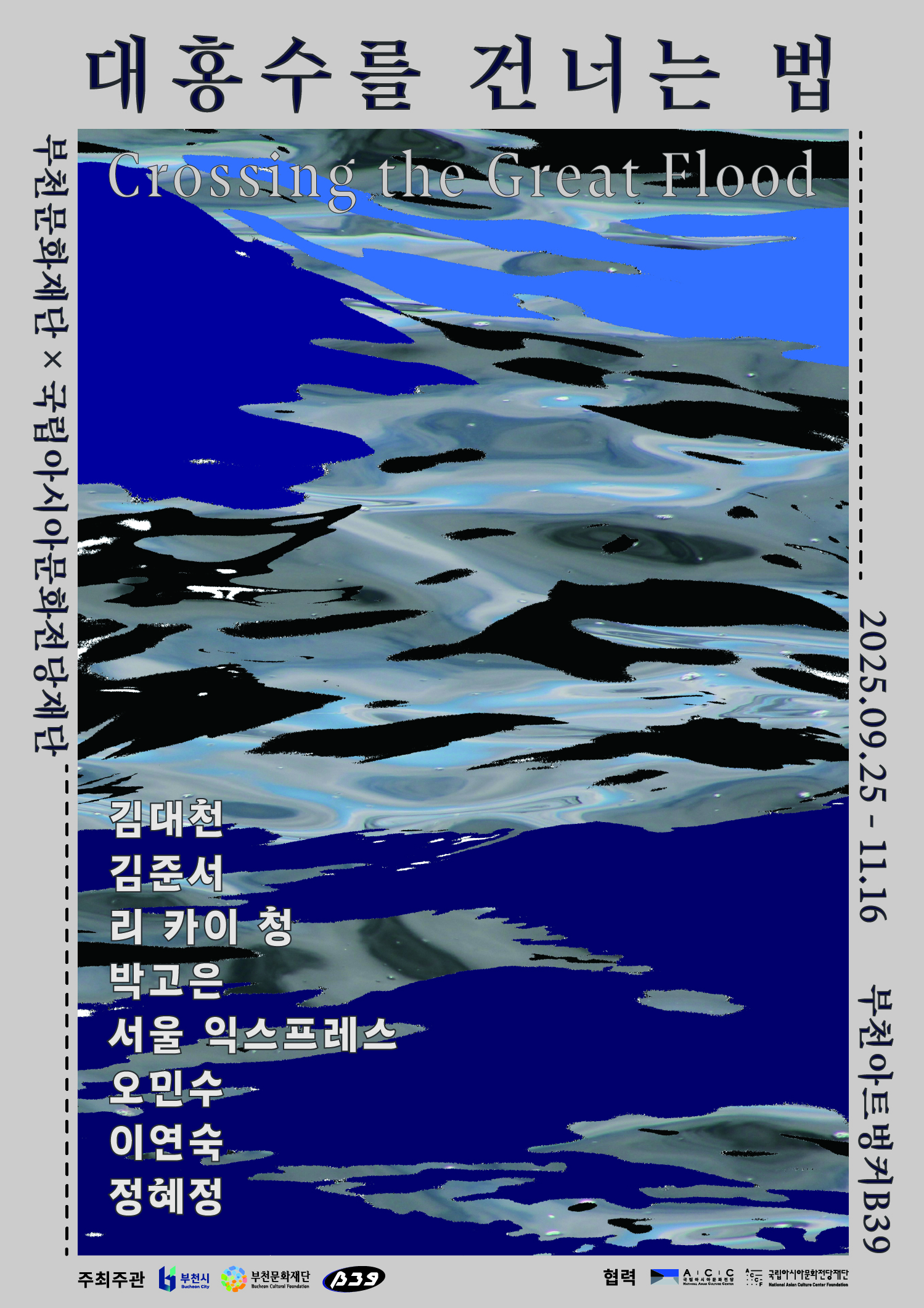  õȭ,  ̵Ʈ  ۰ ǰ ä õƮĿB39 
