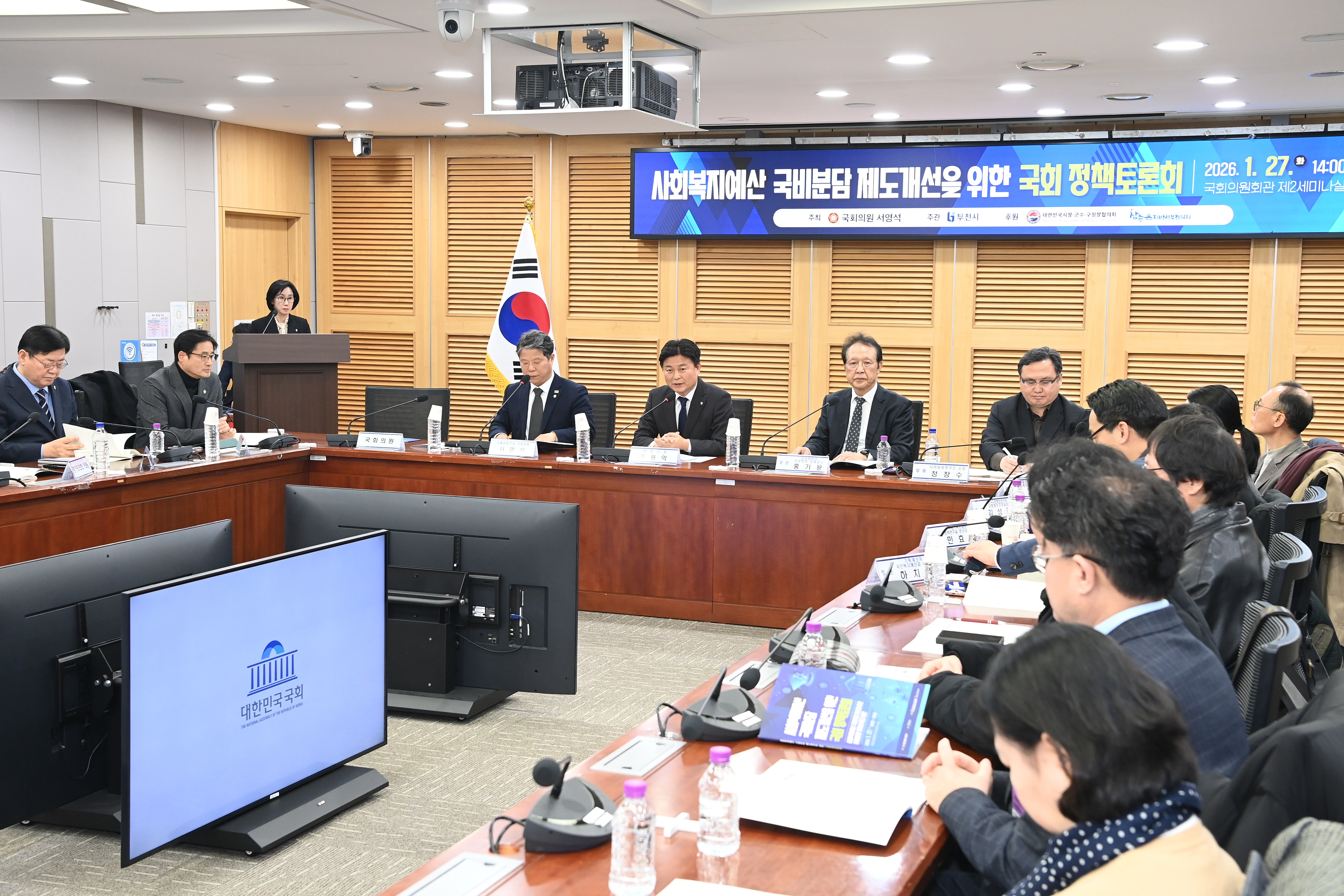 ��õ��, ��ȸ�������� ����д� �������� ��ȸ ��å���ȸ ����