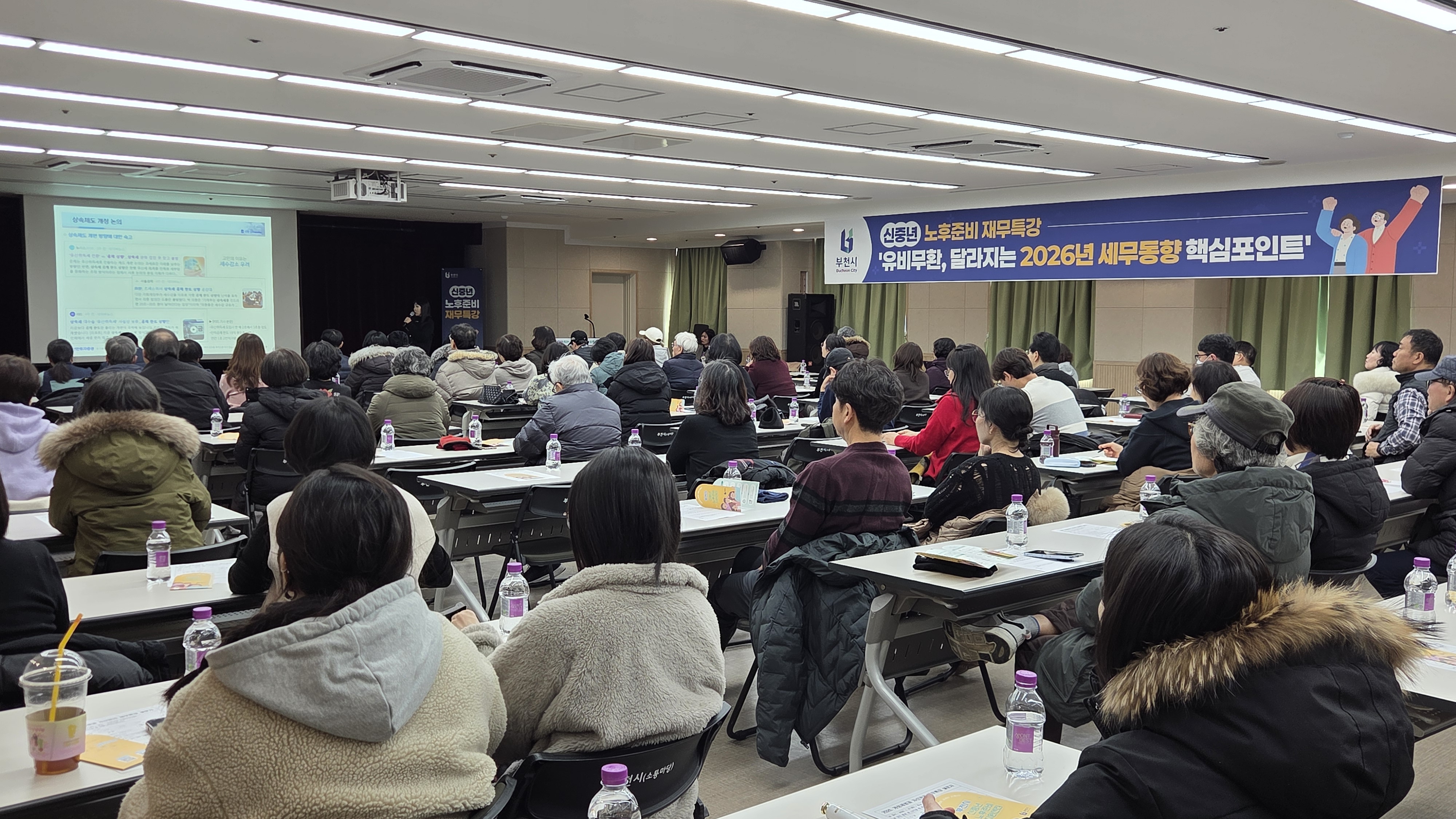 ��õ��, ���߳� ���� ��2026 ���������� �ڻ������ �繫Ư�� ����