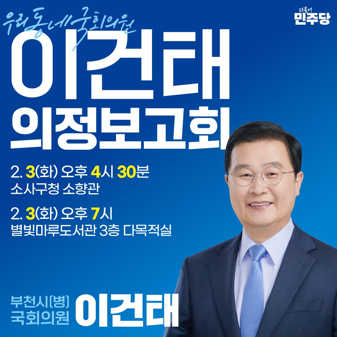 �̰��� ��ȸ�ǿ� , 2 �� 3 �� ��������ȸ ����