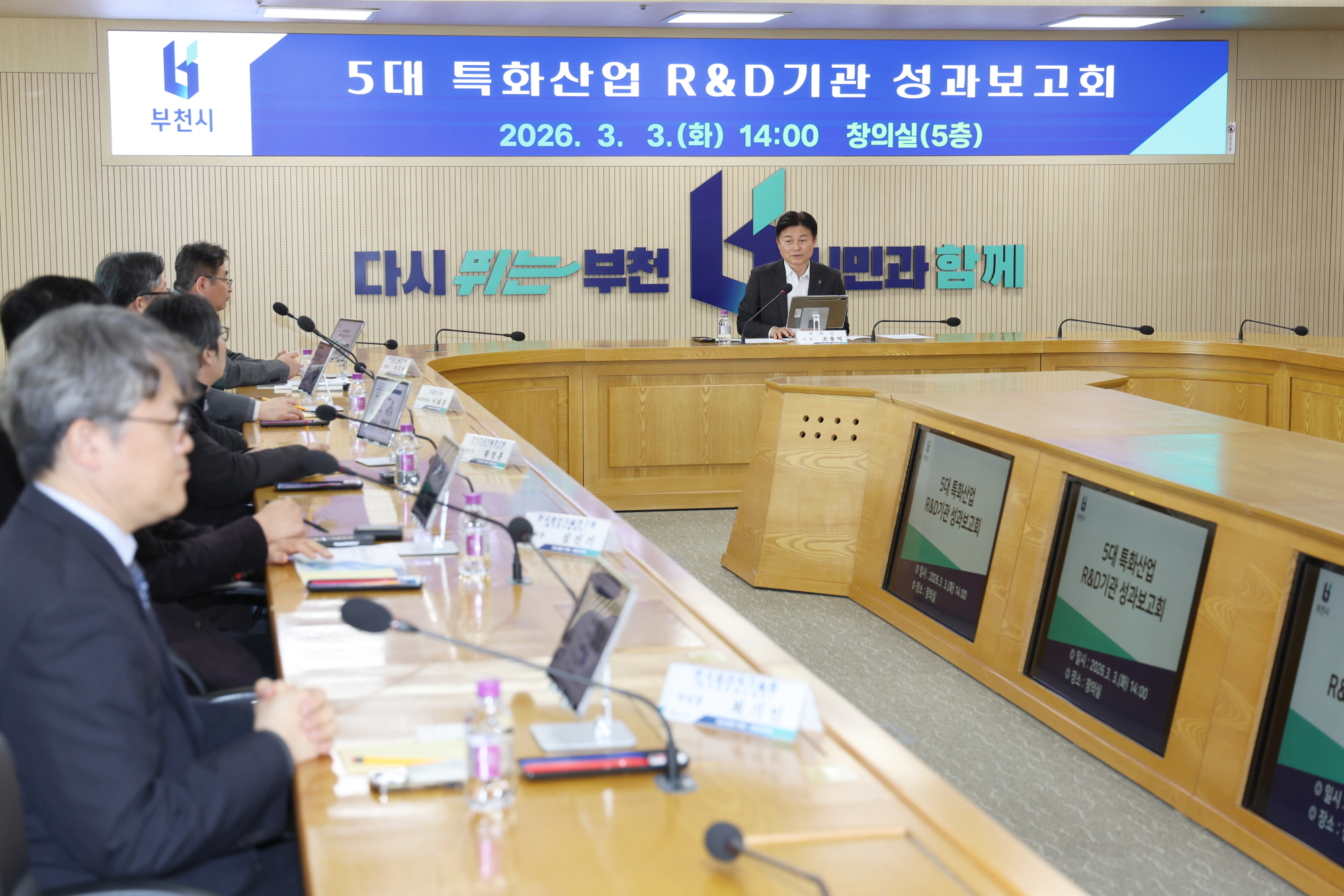 ��õ��, 2026�� 5�� Ưȭ��� R&D��� ��������ȸ ����